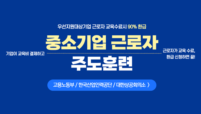 주도훈련_mobile